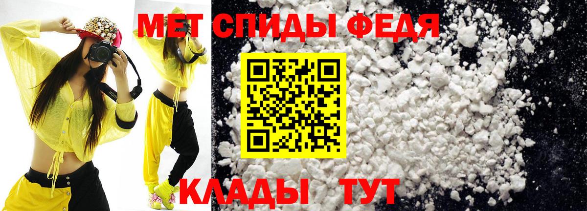 Лабытнанги  МЕГА ссылка  Вход с VPN  Amphetamine 98%  АМФ 