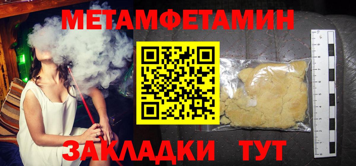 АМФ 97% Лабытнанги