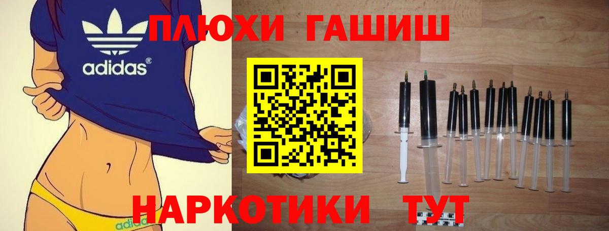ГАШИШ индика сатива Лабытнанги