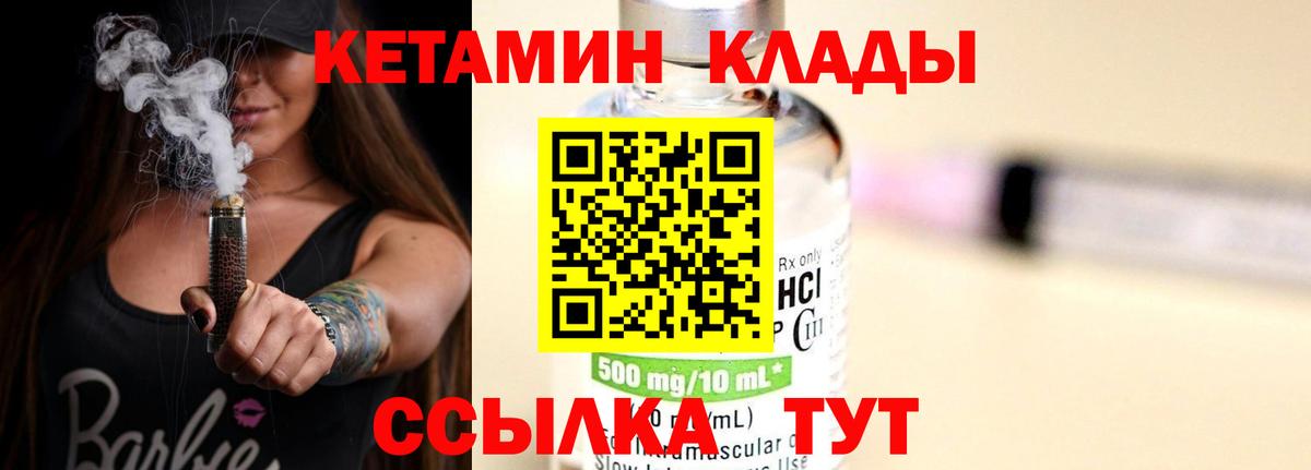 КОКАИН  Вход с VPN  Меф МЯУ МЯУ кристаллы  Вейп ТГК  Канабис  Марихуана  Лабытнанги  Гашиш 
