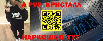 альфа пвп VHQ Ирбит
