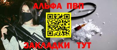 шишки Изобильный