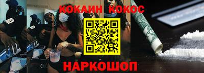 шишки Изобильный