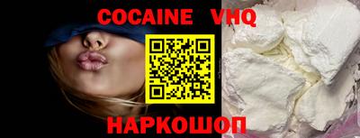 альфа пвп VHQ Ирбит