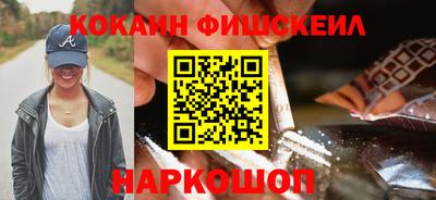 кокаин перу Ипатово