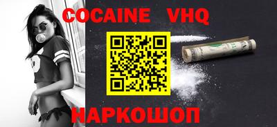 шишки Изобильный