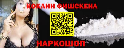 кокаин перу Ипатово