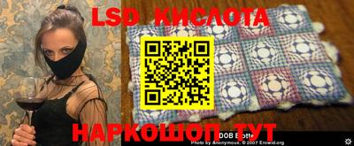кокаин перу Ипатово