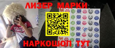 кокаин перу Ипатово