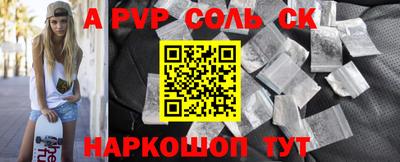 кокаин перу Ипатово