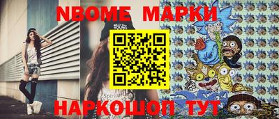 шишки Изобильный