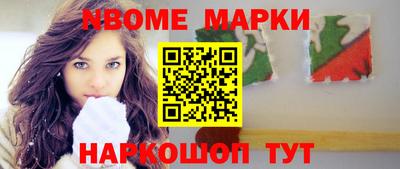 шишки Изобильный