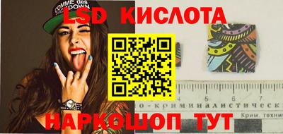 кокаин перу Ипатово