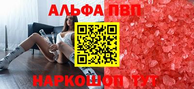 кокаин перу Ипатово