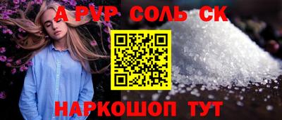 альфа пвп VHQ Ирбит