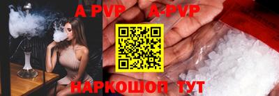 альфа пвп VHQ Ирбит
