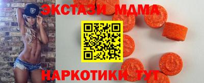 кокаин перу Ипатово