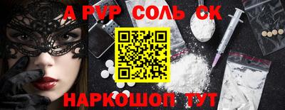 альфа пвп VHQ Ирбит