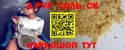 шишки Изобильный