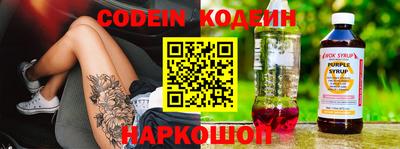 кокаин перу Ипатово
