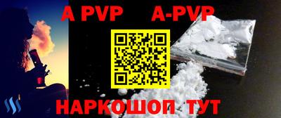 альфа пвп VHQ Ирбит