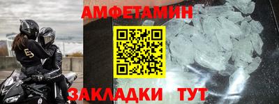 альфа пвп VHQ Ирбит