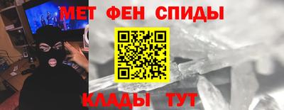 кокаин перу Ипатово