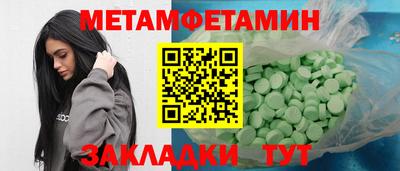 шишки Изобильный