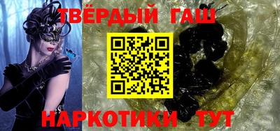 шишки Изобильный
