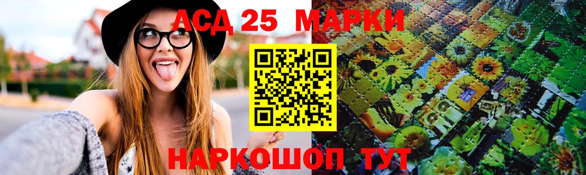 ЛСД экстази ecstasy Лабытнанги