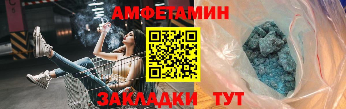 Метамфетамин пудра  Метамфетамин пудра  Лабытнанги  Вход с VPN 