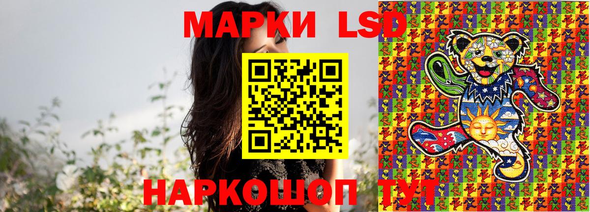 Лабытнанги  Марки N-bome  купить наркоту  Марки 25I-NBOMe 1500мкг  Вход с VPN 