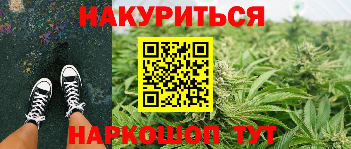 Каннабис White Widow  МАРИХУАНА тримм  МАРИХУАНА марихуана  Лабытнанги  Вход с VPN 